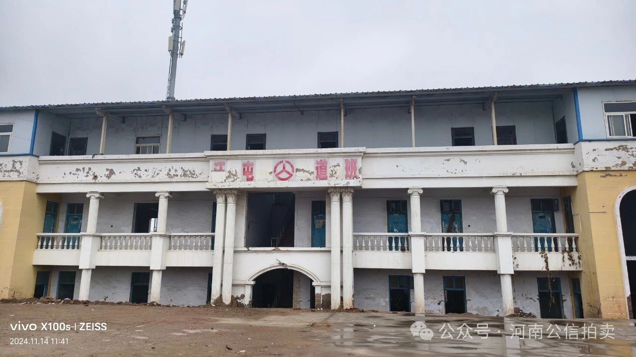 废旧设备一批、小型轿车一辆、租赁权拍卖