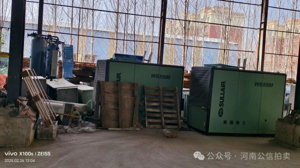 废旧设备一批拍卖