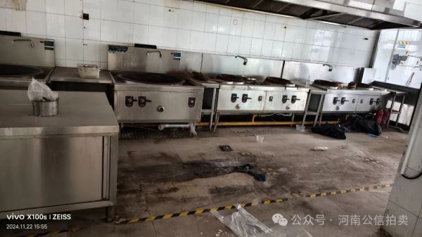 闲置打包集装箱房、复合板房等物资设备一批拆除权拍卖