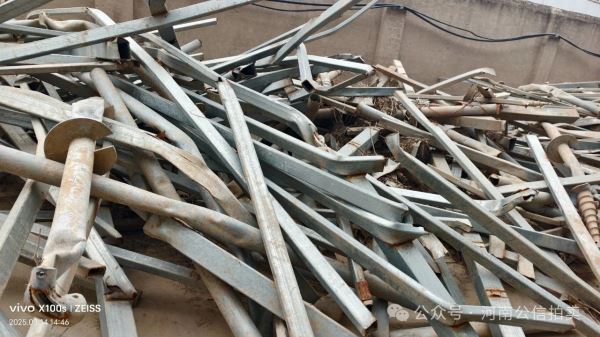 废旧钢材（方管、圆管）等一批拍卖