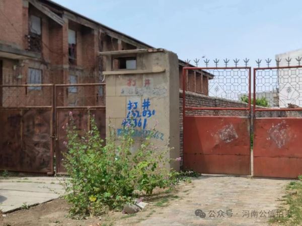 位于开封市祥符区罗王镇萝湖大街北段路西（原大礼堂）房地产3年租赁权