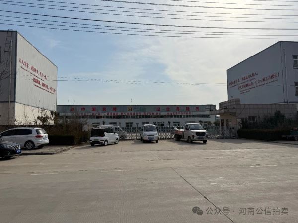 位于河南省商丘市睢阳区闫镇产业集聚区南区经四路西侧的路南工业房地产拍卖