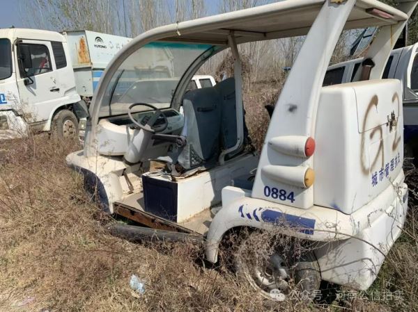 报废专项作业车、四轮电动车一批及废旧办公设备一批（电脑、打印机、桌椅类等）拍卖