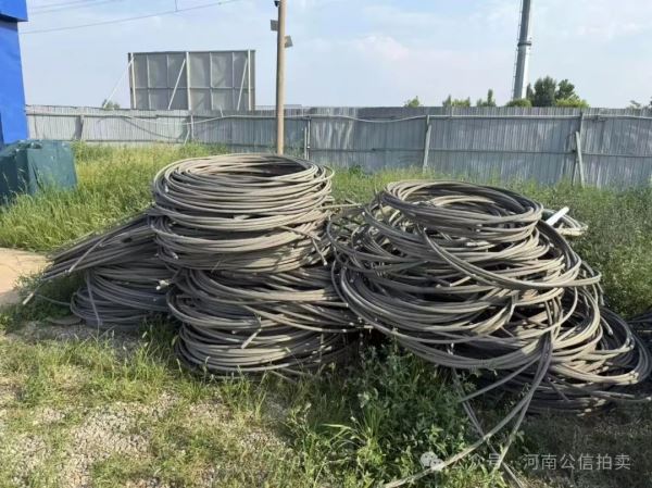 废旧角钢塔、导线、地线、OPGW电缆线等一批拍卖