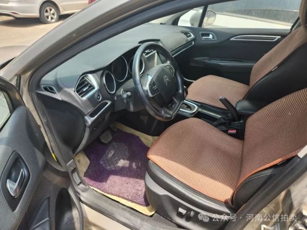 电子设备一批及车辆拍卖